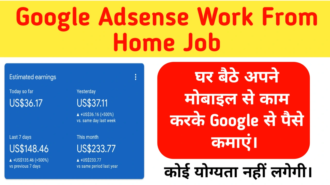 Google Adsense Work from Home Job