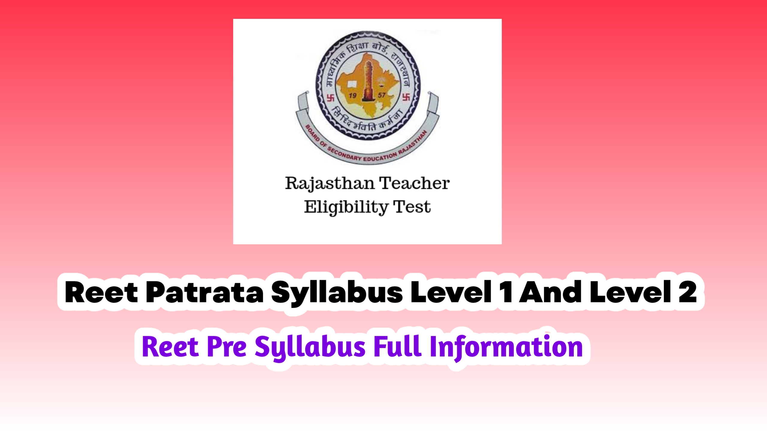 Reet Patrata Syllabus Level 1: Reet 2024